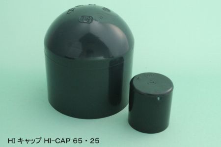HIキャップ 16 (外径22mmのパイプ用) 