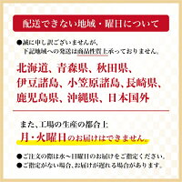 ツクモのクリームパン9個セット