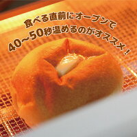 ツクモのお得セットB(クリーム5個、バターあん4個)