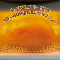 ツクモのお得セットB(クリーム5個、バターあん4個)