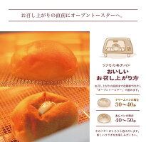 ツクモのお得セットB(クリーム5個、バターあん4個)