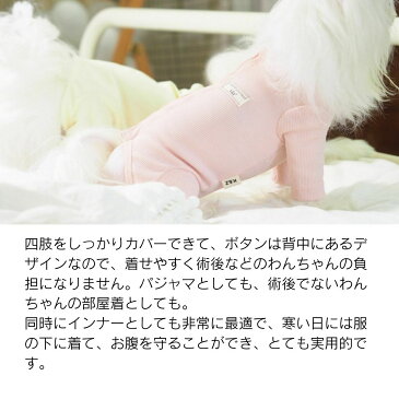 犬用術後服 イヌネコキャット長袖 春夏 夏服 秋冬 四脚 パジャマ ロンパース 術後着 術後ウェア おむつ 男女用 術後ウェ 皮膚保護 傷舐め 傷口保護 防寒 暖かい オールシーズン 犬服