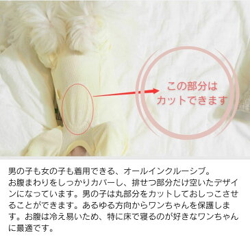 犬用術後服 イヌネコキャット長袖 春夏 夏服 秋冬 四脚 パジャマ ロンパース 術後着 術後ウェア おむつ 男女用 術後ウェ 皮膚保護 傷舐め 傷口保護 防寒 暖かい オールシーズン 犬服