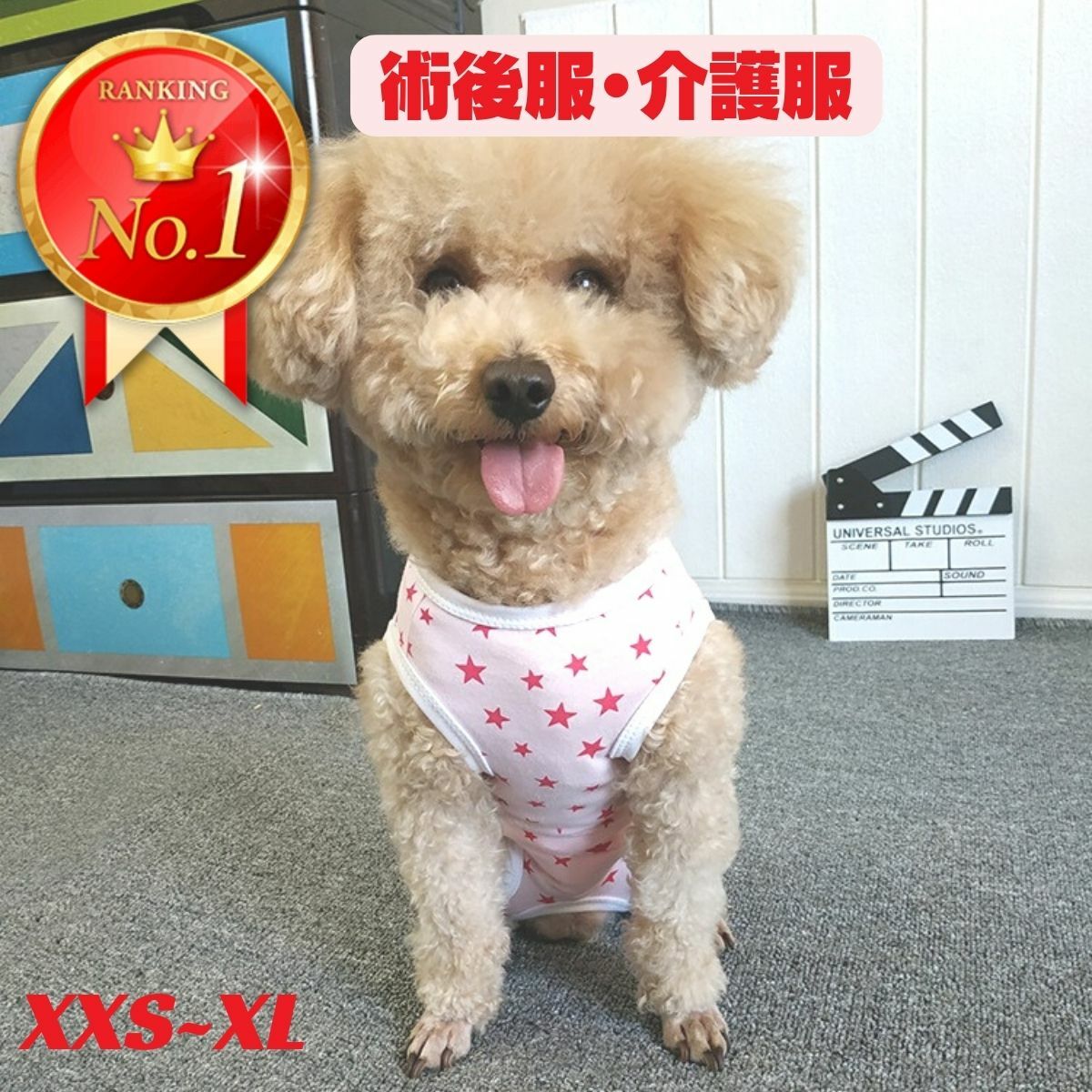 術後服 犬 スター柄ピンク 背中開き XXS XS S M L XL 男の子 女の子 送料無料 イヌ ネコ キャット長袖 春夏 夏服 秋冬 パジャマ ロンパース 術後着 術後ウェア　おむつ 男女用 術後ウェ 皮膚保護 傷舐め 傷口保護 防寒 暖かい オールシーズン 犬服のサムネイル
