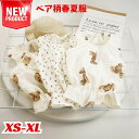 犬服 夏服 キャミソール 犬 テディ柄 袖なし レース クマ柄 キャミソール パステルカラー XS S M L XL男の子 女の子 送料無料 イヌ ネコ キャット 春夏 夏服 秋冬 パジャマ ベアー おむつ 男女用 オールシーズン