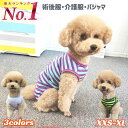 ZUNEA 犬 つなぎ パジャマ 春夏 ロンパース 小型犬 洋服 おしゃれ かわいい フットボール柄 ドッグウエア Tシャツ 部屋着 寝間着 抜け毛防止 ペット 犬の服 猫服 お散歩 お洒落 L