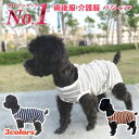 ペット 服 マント 猫 犬 可愛い 袖なし 毛布 着用簡単 ドッグウェア パジャマ つなぎ チェック 犬用 猫用 いぬ ねこ ペット おしゃれ ペット雑貨 安全素材で作り ピンク ブルー グリーン グレー