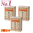 羅漢果3個セット/500g×3個 糖質オフ 血糖値対策 送料無料