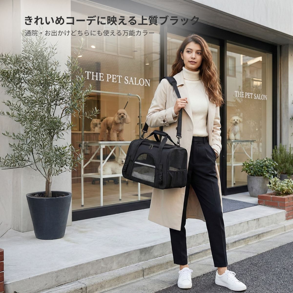 楽天市場】ペット キャリーバッグ 自立型の通販