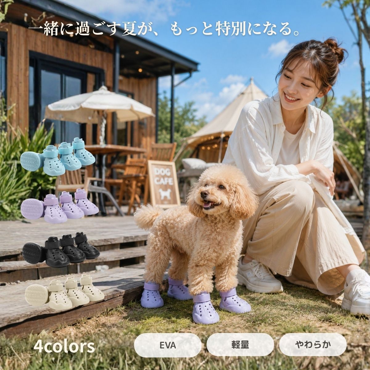 楽天市場】クロックス（ペット・ペットグッズ）の通販