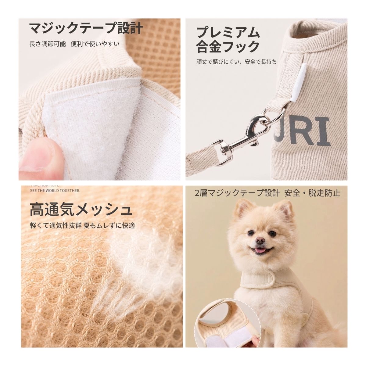 犬 ハーネス 小型犬 胴輪 リード付き 抜けにくい 簡単装着 マジックテープ サイズ調整 反射 夜 散歩 軽量 やわらかい 痛くない 負担軽減 子犬 シニア犬 チワワ トイプードル ポメラニアン おしゃれ かわいい ペット用品 送料無料 tsukune-10002973 WebShopTSUKUNE サンプル画像3