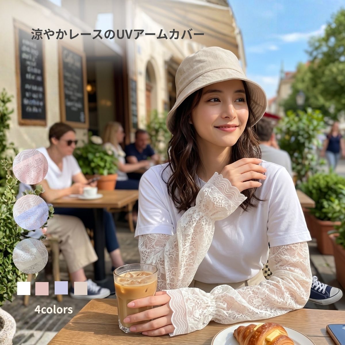 Rakuten - アームカバー UVカット レース レディース 夏用 ゆったり 締め付けない 涼しい 紫外線対策 おしゃれ 指なし ロング 日焼け防止 通勤 通学 送料無料