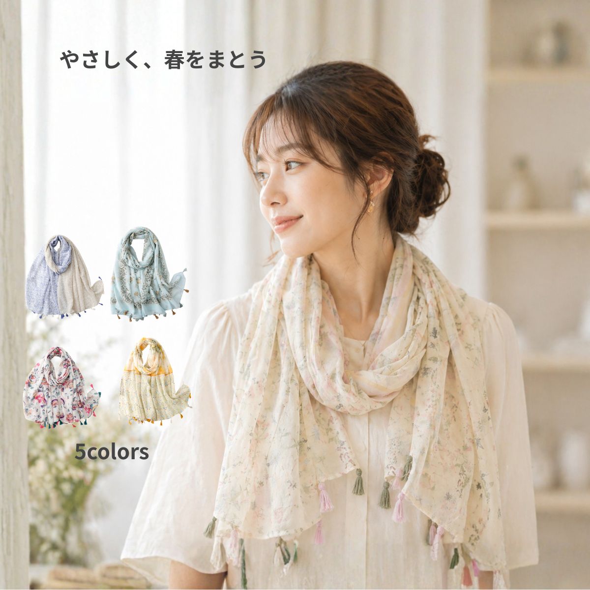 ストール レディース 春 大判 花柄 薄手 やわらか ナチュラル ショール 軽い 冷房対策 日よけ ふんわり 送料無料