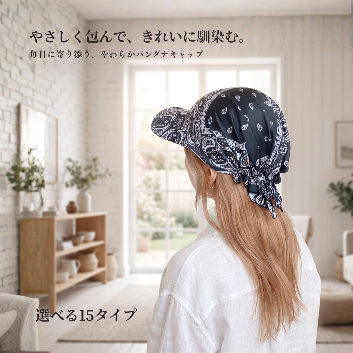 帽子 レディース バンダナキャップ つば付き 医療用帽子 ケア帽子 花柄 ペイズリー 柄 おしゃれ やわらかい 脱毛時 …