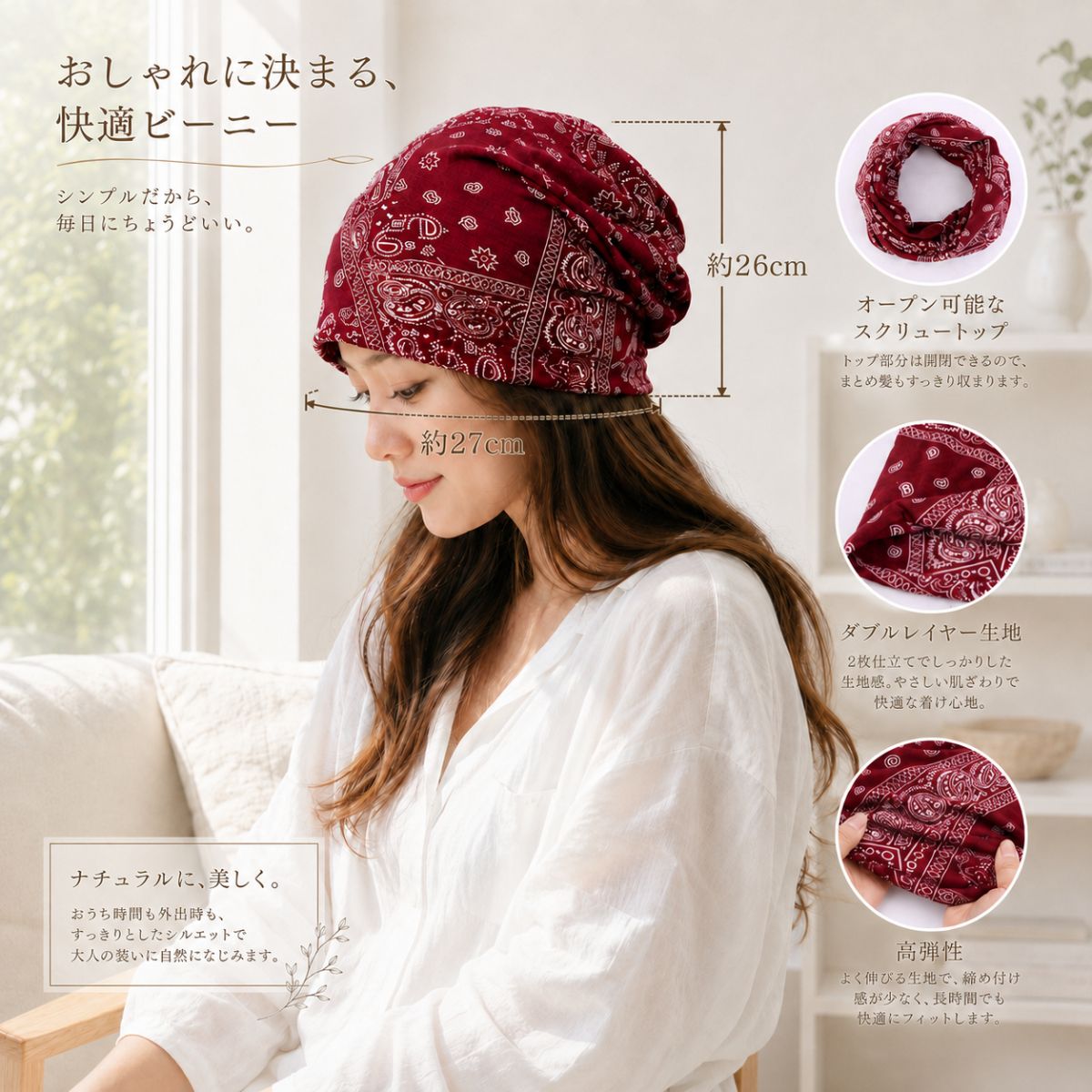 帽子 医療用帽子 レディース 春夏秋冬 黒 バンダナ柄 ニット帽 ニットキャップレディース 可愛い 帽子 四季 柔らかい ストレッチ 男女兼用 女の子 小顔 防風 防塵 就寝用 ビーニー レディース シンプル ヘアバンド 送料無料 tsukune-10002680 WebShopTSUKUNE サンプル画像3