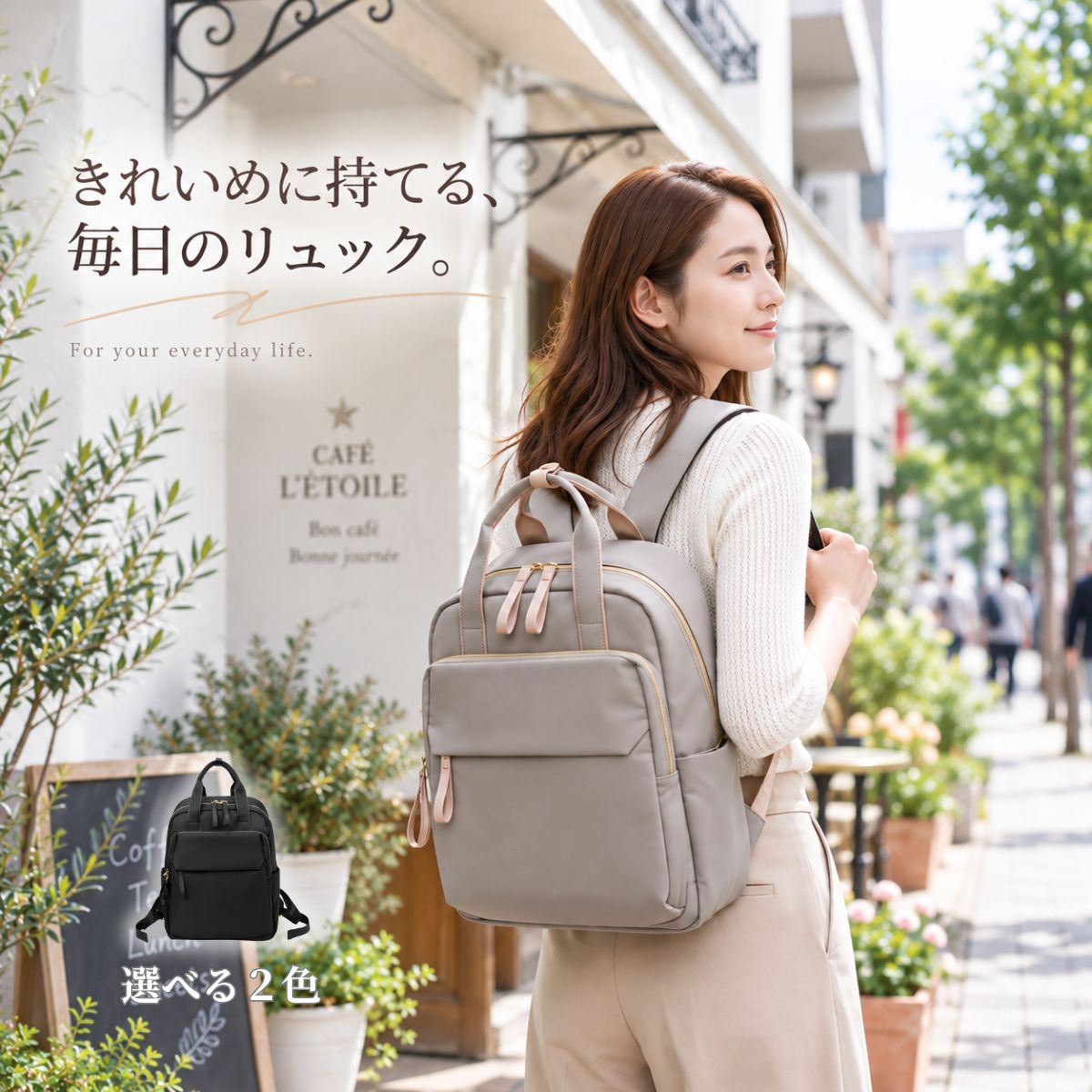 楽天市場】クレージュ（バックパック・リュック｜レディースバッグ