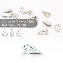 【グロスパック】プレシオサ PRECIOSA ファンシーストーン 4300 クリスタル 6x3.6mm 720個 業務用 ハンドメイド パーツ アクセサリー ビ...