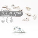 【グロスパック】プレシオサ PRECIOSA ファンシーストーン 4300 クリスタル 13x7.8mm 144個 業務用 ハンドメイド パーツ アクセサリー ...