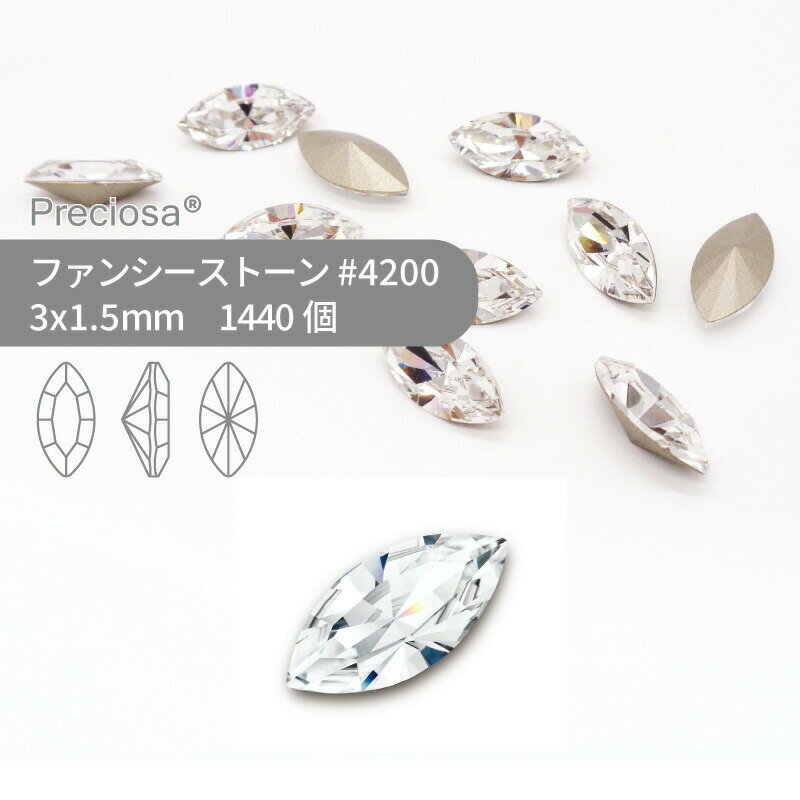 ڥѥåۥץ쥷 PRECIOSA ե󥷡ȡ 4200 ꥹ 3x1.5mm 1440 ̳ ϥɥᥤ ...