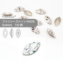 【グロスパック】プレシオサ PRECIOSA ファンシーストーン 4200 クリスタル 8x4mm 720個 業務用 ハンドメイド パーツ アクセサリー ビジュ...