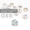 【グロスパック】プレシオサ PRECIOSA ファンシーストーン 4470 クリスタル 12mm 144個 業務用 ハンドメイド パーツ アクセサリー ビジュー...