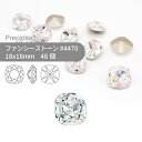 【グロスパック】プレシオサ PRECIOSA ファンシーストーン 4470 クリスタル 18mm 48個 業務用 ハンドメイド パーツ アクセサリー ビジュー ...