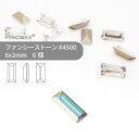 プレシオサ PRECIOSA ファンシーストーン 4500 クリスタルオーロラ 6x2mm 6個 小袋 ハンドメイド パーツ アクセサリー ビジュー デコパーツ ネイル グルーデコ Vカット ストーン 埋め込み型