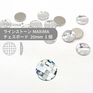 プレシオサ PRECIOSA ラインストーン チェスボード サークル クリスタル 20mm 1個 小袋 ハンドメイド パーツ アクセサリー ビジュー デコパーツ ネイル ネイルパーツ ジェルネイル レジン フラットバック FB 変型