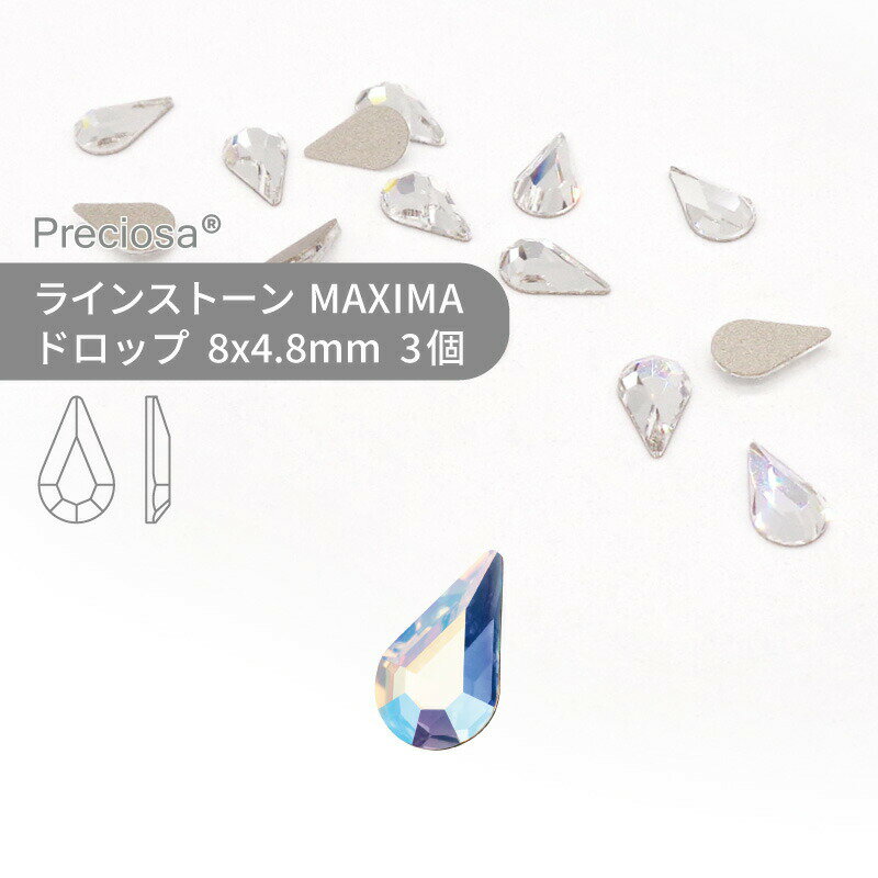 ץ쥷 PRECIOSA 饤󥹥ȡ ĥ ꥹ륪 8x4.8mm 3  ϥɥᥤ ѡ ꡼ ӥ塼 ǥѡ ...