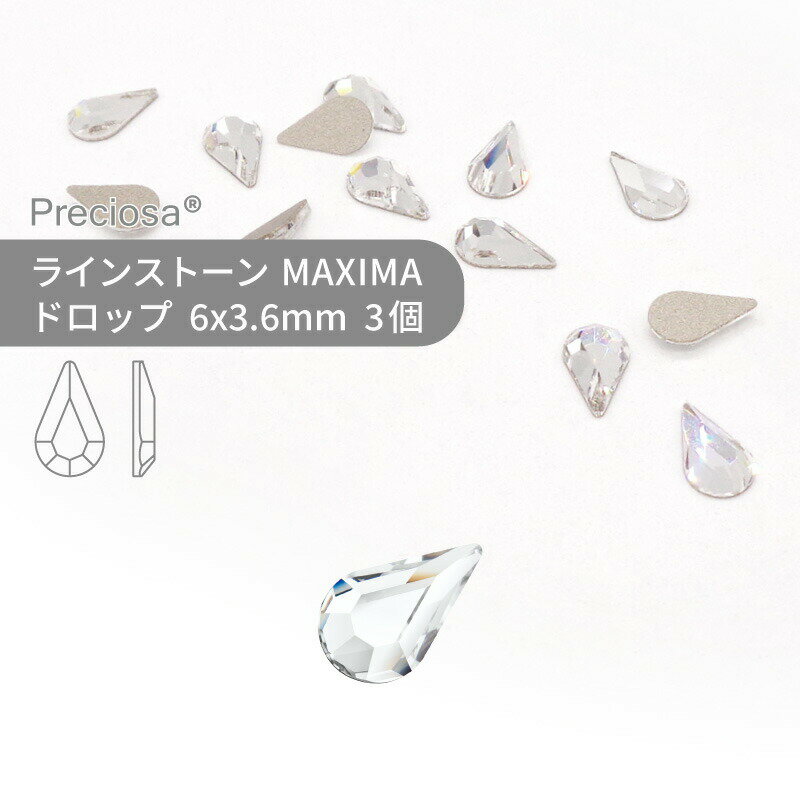 ץ쥷 PRECIOSA 饤󥹥ȡ ĥ ꥹ 6x3.6mm 3  ϥɥᥤ ѡ ꡼ ӥ塼 ǥѡ ͥ ...