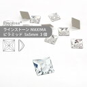 プレシオサ PRECIOSA ラインストーン ピラミッド クリスタル 5x5mm 3個 小袋 ハンドメイド パーツ アクセサリー ビジュー デコパーツ ネイル ネイルパーツ ジェルネイル レジン フラットバック FB 変型