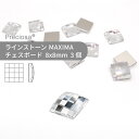 プレシオサ PRECIOSA ラインストーン チェスボード スクエア クリスタル 8x8mm 3個 小袋 ハンドメイド パーツ アクセサリー ビジュー デコパーツ ネイル ネイルパーツ ジェルネイル レジン フラットバック FB 変型