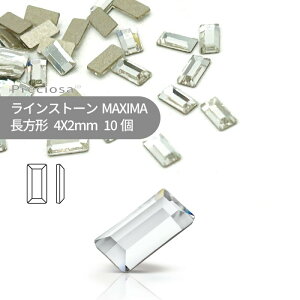 プレシオサ PRECIOSA ラインストーン 長方形 クリスタル 4x2mm 10個 小袋 ハンドメイド パーツ アクセサリー ビジュー デコパーツ ネイル ネイルパーツ ジェルネイル レジン フラットバック FB 変型