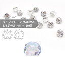 プレシオサ PRECIOSA ラインストーン クォーターボール クリスタルオーロラ 4mm 10個 小袋 ハンドメイド パーツ アクセサリー ビジュー デコパーツ ネイル ネイルパーツ ジェルネイル レジン フラットバック FB 変型