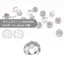 プレシオサ PRECIOSA ラインストーン クォーターボール クリスタル 6mm 6個 小袋 ハンドメイド パーツ アクセサリー ビジュー デコパーツ ネイル ネイルパーツ ジェルネイル レジン フラットバック FB 変型