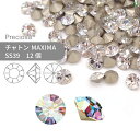 プレシオサ PRECIOSA チャトン MAXIMA クリスタルオーロラ SS39 12個 小袋 ハンドメイド パーツ アクセサリー ビジュー デコパーツ ネイル グルーデコ Vカット ストーン 埋め込み型