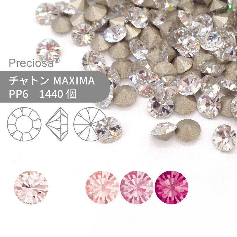 ڥѥåۥץ쥷 PRECIOSA ȥ MAXIMA ԥ󥯷 PP6 1440 ̳ ϥɥᥤ ѡ ...