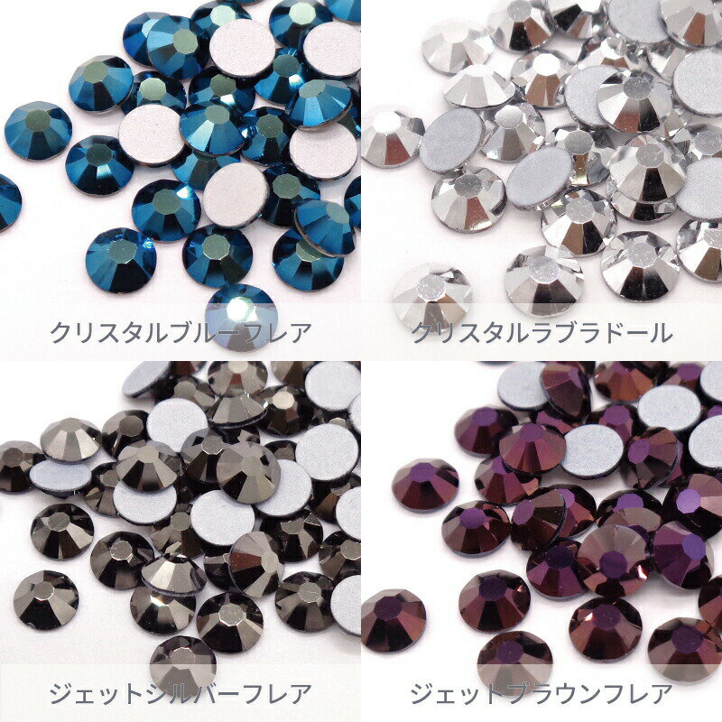 プレシオサ PRECIOSA ラインストーン MAXIMA ミラーコーティング系 SS20 72個 小袋 ハンドメイド パーツ アクセサリー ビジュー デコパーツ ネイル ネイルパーツ ジェルネイル レジン フラットバック FB