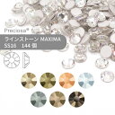 プレシオサ PRECIOSA ラインストーン MAXIMA ミラーコーティング系 SS16 144個 小袋 ハンドメイド パーツ アクセサリー ビジュー デコパーツ ネイル ネイルパーツ ジェルネイル レジン フラットバック FB