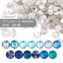 【グロスパック】プレシオサ PRECIOSA ラインストーン MAXIMA ブルー系 SS30 288個 業務用 ハンドメイド パーツ アクセサリー ビジュー ...