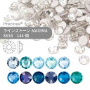 【グロスパック】プレシオサ PRECIOSA ラインストーン MAXIMA ブルー系 SS34 144個 業務用 ハンドメイド パーツ アクセサリー ビジュー ...