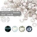 【グロスパック】プレシオサ PRECIOSA ラインストーン MAXIMA モノトーン系 SS16 1440個 業務用 ハンドメイド パーツ アクセサリー ビジ...