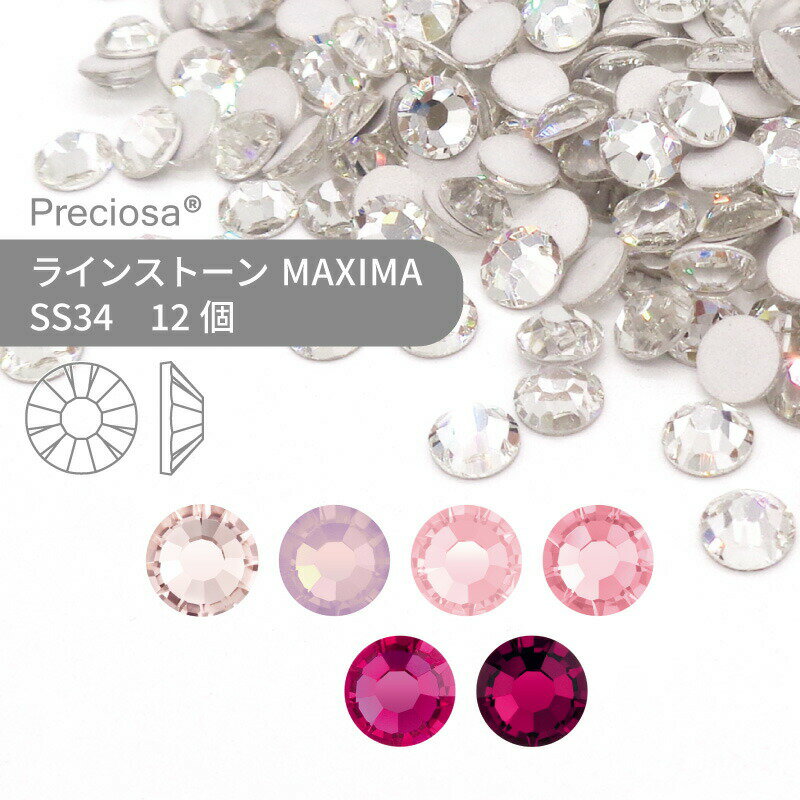 ץ쥷 PRECIOSA 饤󥹥ȡ MAXIMA ԥ󥯷 SS34 12  ϥɥᥤ ѡ ꡼ ӥ塼 ...