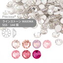 【グロスパック】プレシオサ PRECIOSA ラインストーン MAXIMA ピンク系 SS5 1440個 業務用 ハンドメイド パーツ アクセサリー ビジュー ...