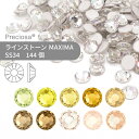 【グロスパック】プレシオサ PRECIOSA ラインストーン MAXIMA イエロー系 SS34 144個 業務用 ハンドメイド パーツ アクセサリー ビジュー...