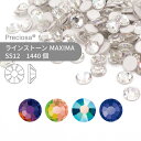 【グロスパック】プレシオサ PRECIOSA ラインストーン MAXIMA 特殊コーティング系 SS12 1440個 業務用 ハンドメイド パーツ アクセサリー...