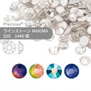【グロスパック】プレシオサ PRECIOSA ラインストーン MAXIMA 特殊コーティング系 SS5 1440個 業務用 ハンドメイド パーツ アクセサリー ...