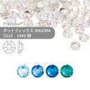【グロスパック】プレシオサ PRECIOSA ホットフィックス MAXIMA ブルー系 SS10 1440個 業務用 ハンドメイド パーツ アクセサリー ビジュー デコパーツ ラインストーン ホットビジュー HOTFIx HF 熱圧着 布接着用 フラットバック(3)