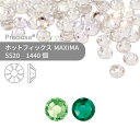 【グロスパック】プレシオサ PRECIOSA ホットフィックス MAXIMA グリーン系 SS20 1440個 業務用 ハンドメイド パーツ アクセサリー ビジ...