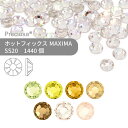 【グロスパック】プレシオサ PRECIOSA ホットフィックス MAXIMA イエロー系 SS20 1440個 業務用 ハンドメイド パーツ アクセサリー ビジ...